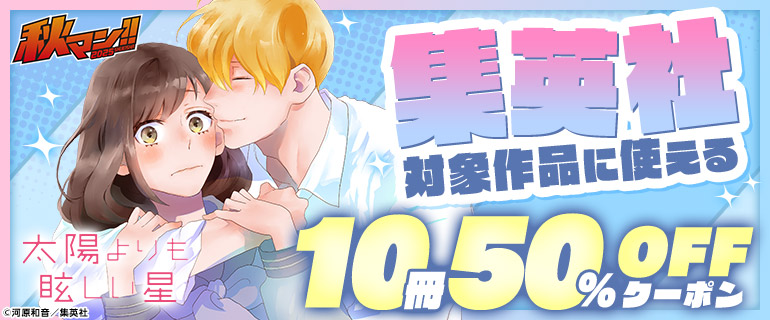 話題作品お見逃しなく！