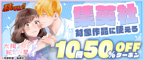 話題作品お見逃しなく！