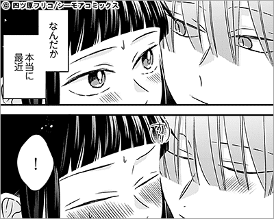 彼女のエンドロール～さよならまであと半年～ 10巻
