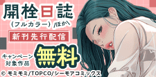 想像を超える興奮
