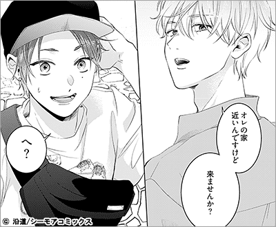 ポチアカただいま配信中!?