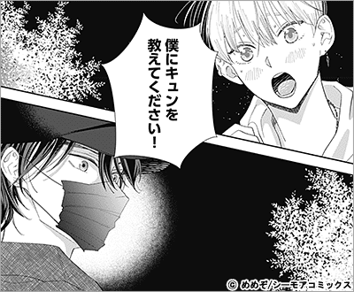 キューランプが点く前に