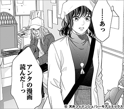 白紙の上でさようなら 28巻
