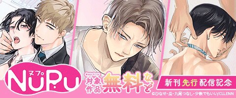 28 BL本まとめ売り　ボーイズラブコミックス　BOYS LOVE COMICS Boys Love (Yaoi): Tachibana, Kaim, Tachibana, Kaim