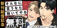 フェチの宝石箱 極上スーツBL