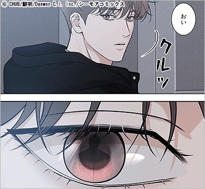 異邦人(フルカラー) 54巻