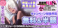 話題作品お見逃しなく！