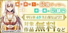 話題作品お見逃しなく！