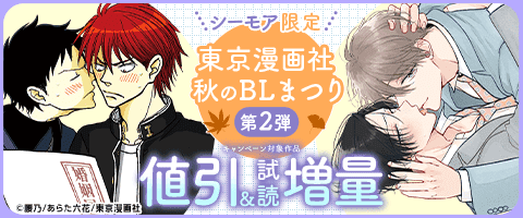 ③BL本まとめ売り　ボーイズラブコミックス　BOYS LOVE COMICS Boys Love (Yaoi): Tachibana, Kaim, Tachibana, Kaim