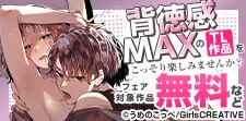 秋の夜長に…。