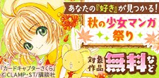 あなたの「好き」がきっと見つかる！