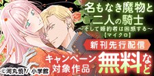 秋の夜長は読書で夜更かし