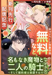 秋の夜長は読書で夜更かし