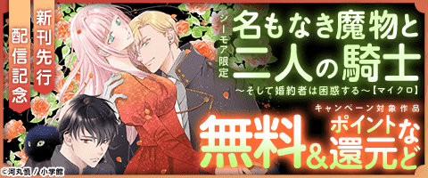 秋の夜長は読書で夜更かし
