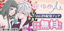 没入感ありすぎなファンタジー