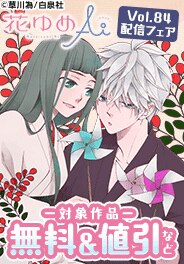 没入感ありすぎなファンタジー