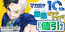 人気の映像化＆人気作＆新作厳選ピックアップ！