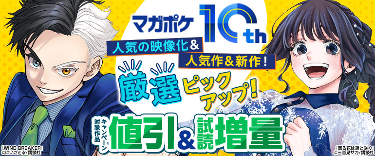 人気の映像化＆人気作＆新作厳選ピックアップ！