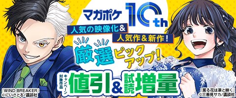 人気の映像化＆人気作＆新作厳選ピックアップ！