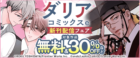 26 BL本まとめ売り　ボーイズラブコミックス　BOYS LOVE COMICS ③BL本まとめ売り ボーイズラブコミックス BOYS LOVE COMICS 26