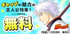 いざという時にはきらめく！ギャップが魅力の主人公特集！