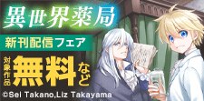 10月刊新刊配信★