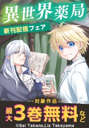 10月刊新刊配信★