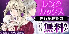 話題作品お見逃しなく！
