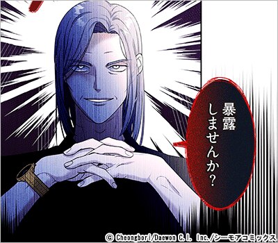 ゴールデン・ブラッディ・セレブリティー(フルカラー) 15巻