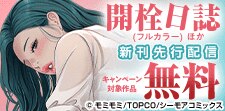 欲望の物語に夢中になる！