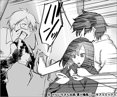 ゾンビの王様～世界の終わりに始める復讐計画～