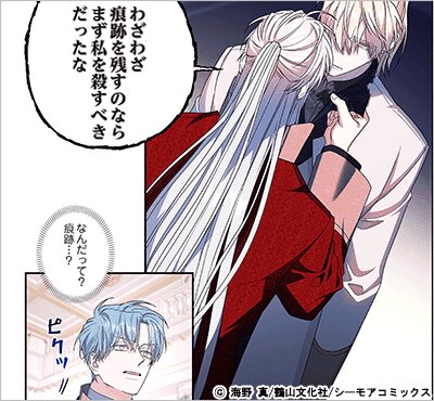 永遠の誓い(フルカラー) 49巻