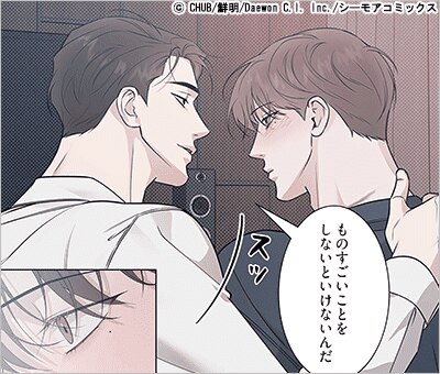 異邦人(フルカラー) 55巻