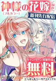 話題作品お見逃しなく！