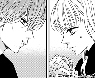 あの頃の君より、ずっと好き 12巻