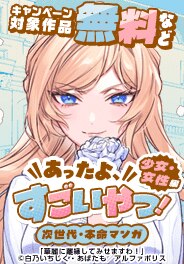 あったよ、すごいやつ！少女・女性編