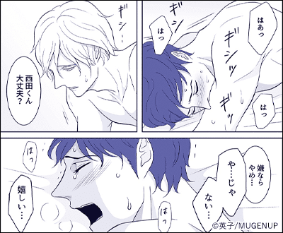 副音声はうるさい十分に【単行本版(シーモア限定描き下ろし付き)】