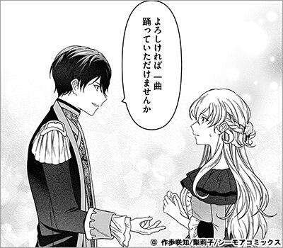 孤高の英雄侯爵は虐げられた公爵令嬢を溺愛する