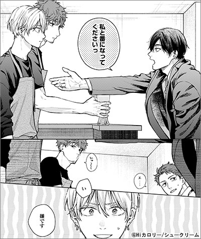 ロマンチックが似合わない