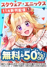 11月新刊配信特集(1)