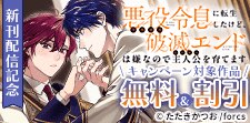 悪役令息に転生したけど、破滅エンドは嫌なので主人公を育てます