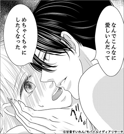 スパダリ旦那様は可愛すぎる妻を抱き潰したい