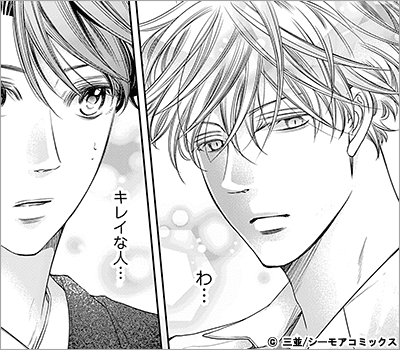 センチメンタル・コマンド