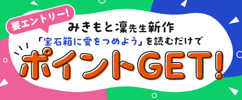 無料マラソンバナー