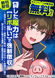 話題作品お見逃しなく！