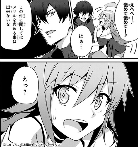 Sランク冒険者である俺の娘たちは重度のファザコンでした