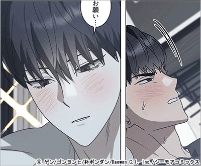 この関係に名前をつけるなら(フルカラー) 28巻