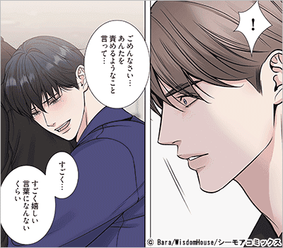 Death is mine(フルカラー) 22巻