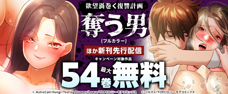 話題作品お見逃しなく！