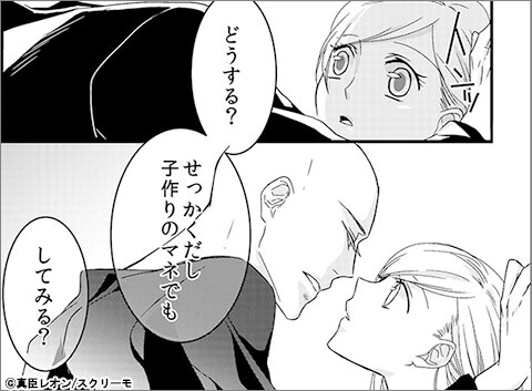 僧侶と交わる色欲の夜に…